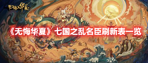 哪怕辟谣了100次，但是NBA这5个谣言 至今有人深信不疑