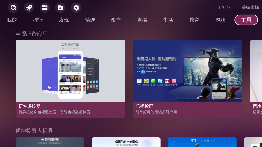 胡塞武装称打击美“杜鲁门”号航母为首的多艘战舰