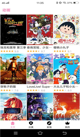 又一轮降温降雨来了