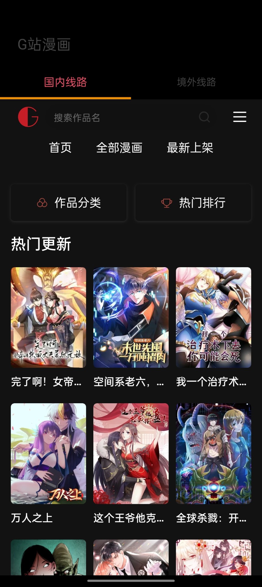 中金：“对等关税”的冲击会有多大？