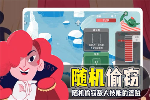 二级保护动物丘鹬过马路一步三摇