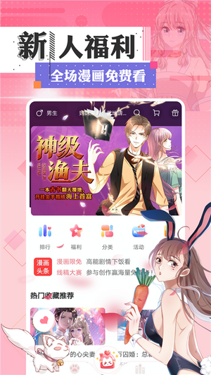 天猫618今晚8点抢先购