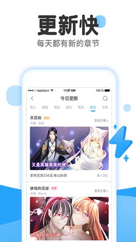 特朗普暂停90天关税 苹果涨超15% 迎来自1998年以来最好的一天