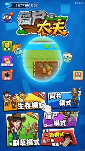 英国发展成为欧洲第一个工业化国家，是依靠什么力量？