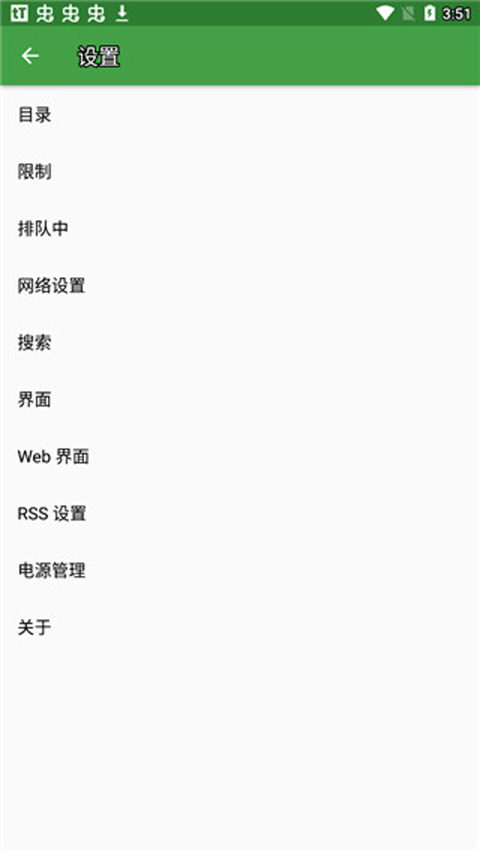 男子申请改48字姓名警方称难过审