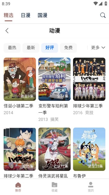 肖战直接坐中控台看孙燕姿演唱会