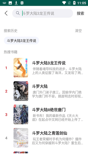 翻手为云覆手为雨变装