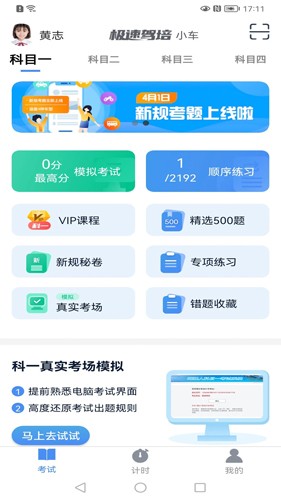 淘宝百亿加补节今晚8点开卖