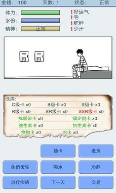 小区门禁未启用 业主担心有隐患