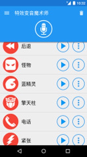 颜安 下镜
