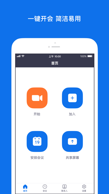 孙颖莎碧然德品牌代言人