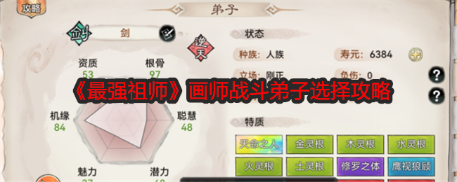 美官员：美联储独立性对于通胀很重要