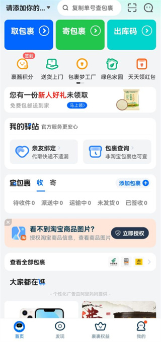 星穹铁道演唱会