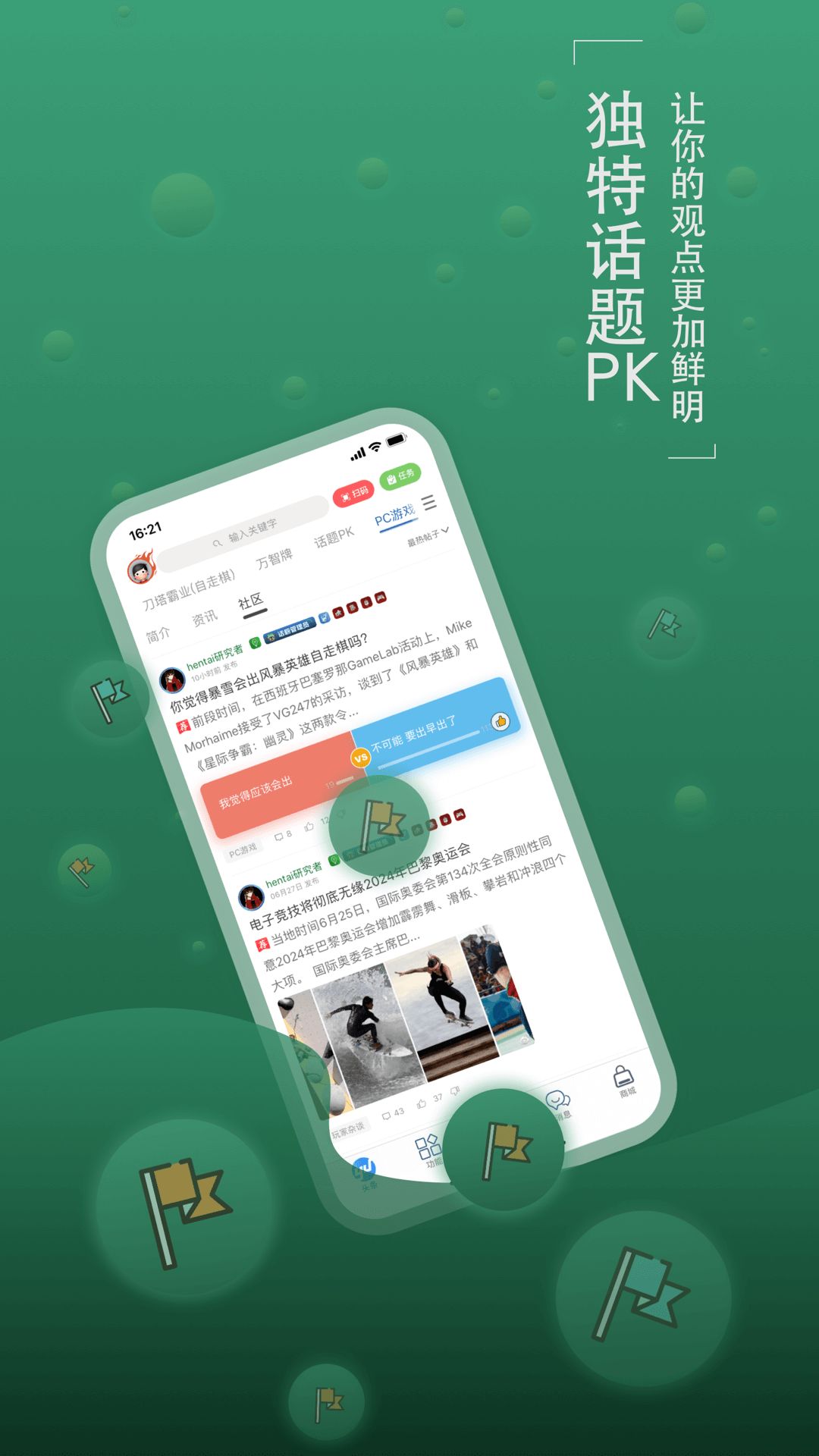 PCS（Pcs.是什么意思）