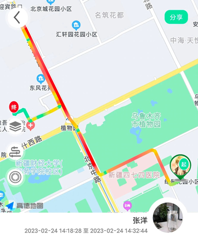 马丽感谢老公和沈腾老婆